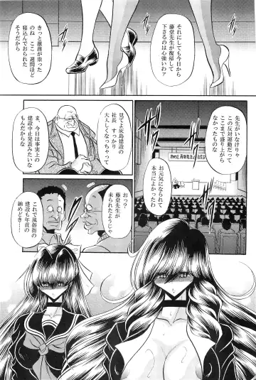 [Horikawa Gorou] Oyako Club Gekan Fhentai - Page 5