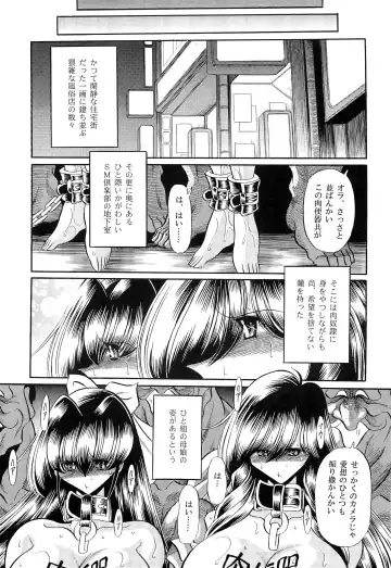 [Horikawa Gorou] Oyako Club Gekan Fhentai - Page 55