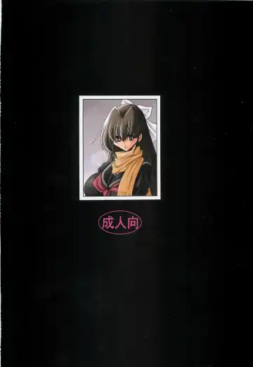 [Horikawa Gorou] Oyako Club Gekan Fhentai - Page 60