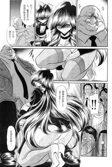 [Horikawa Gorou] Oyako Club Gekan Fhentai - Page 7