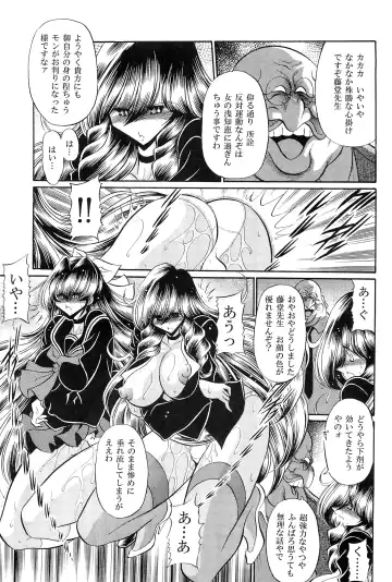 [Horikawa Gorou] Oyako Club Gekan Fhentai - Page 9