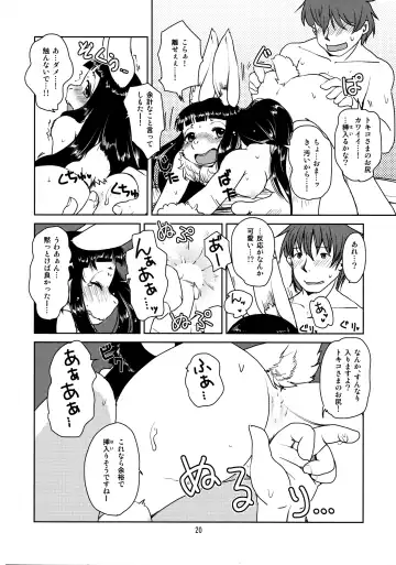 [Setouchi Kurage] Shiawase Usagi no Shiawase Fhentai - Page 21