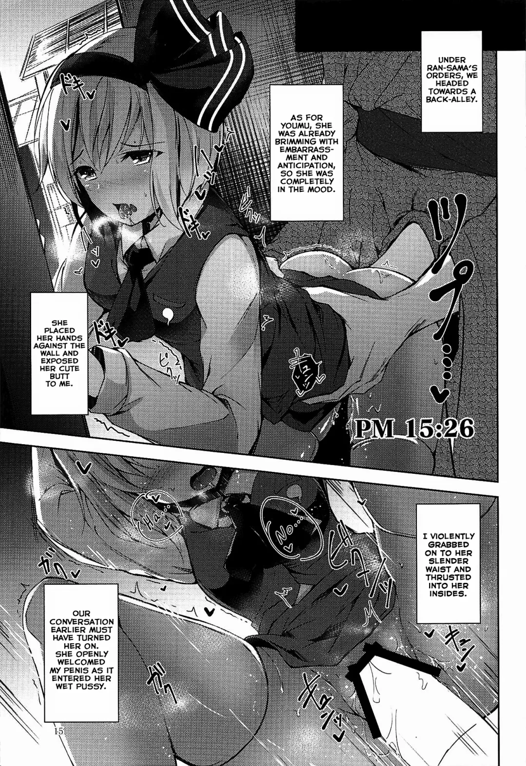 [Midori] Mayoiga Schedule PM Fhentai - Page 16