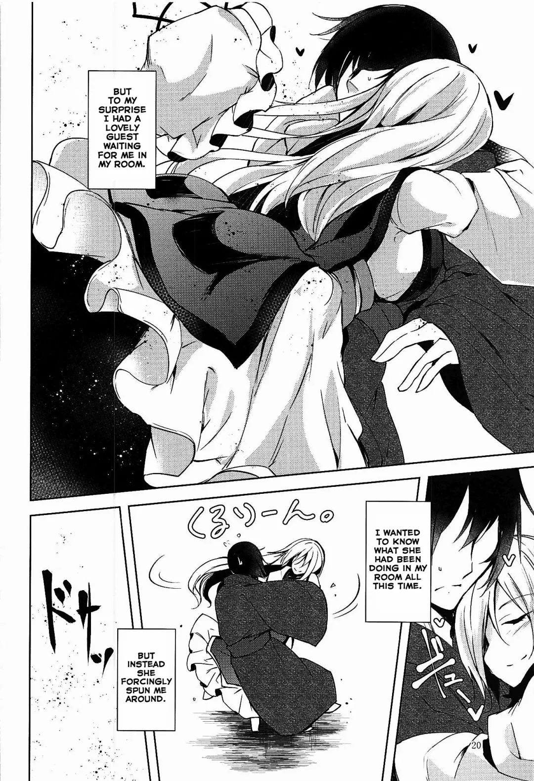 [Midori] Mayoiga Schedule PM Fhentai - Page 21