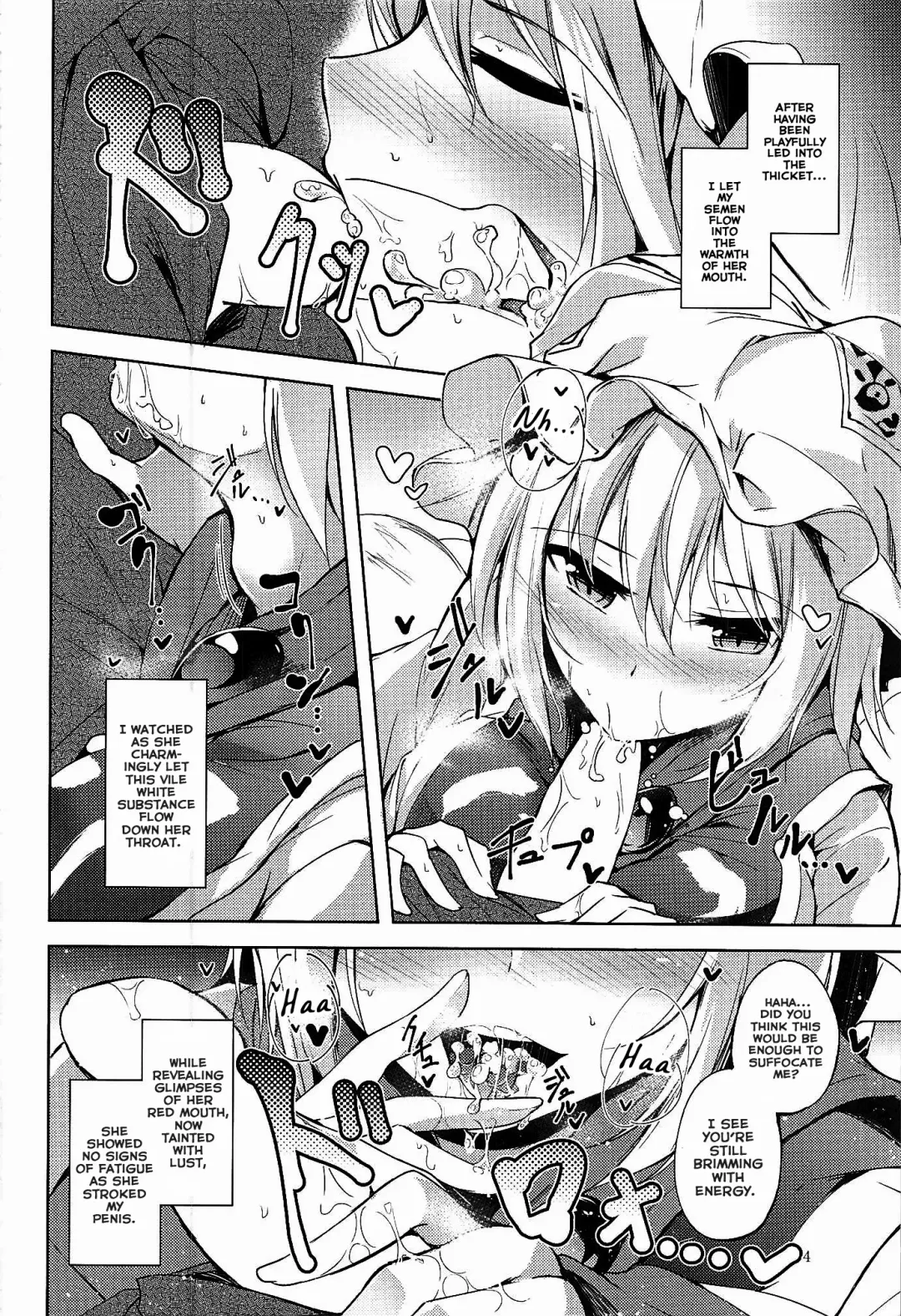 [Midori] Mayoiga Schedule PM Fhentai - Page 5