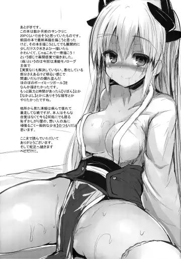 [Sen] Kiyohii no Hon Fhentai - Page 20