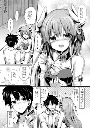 [Sen] Kiyohii no Hon Fhentai - Page 3