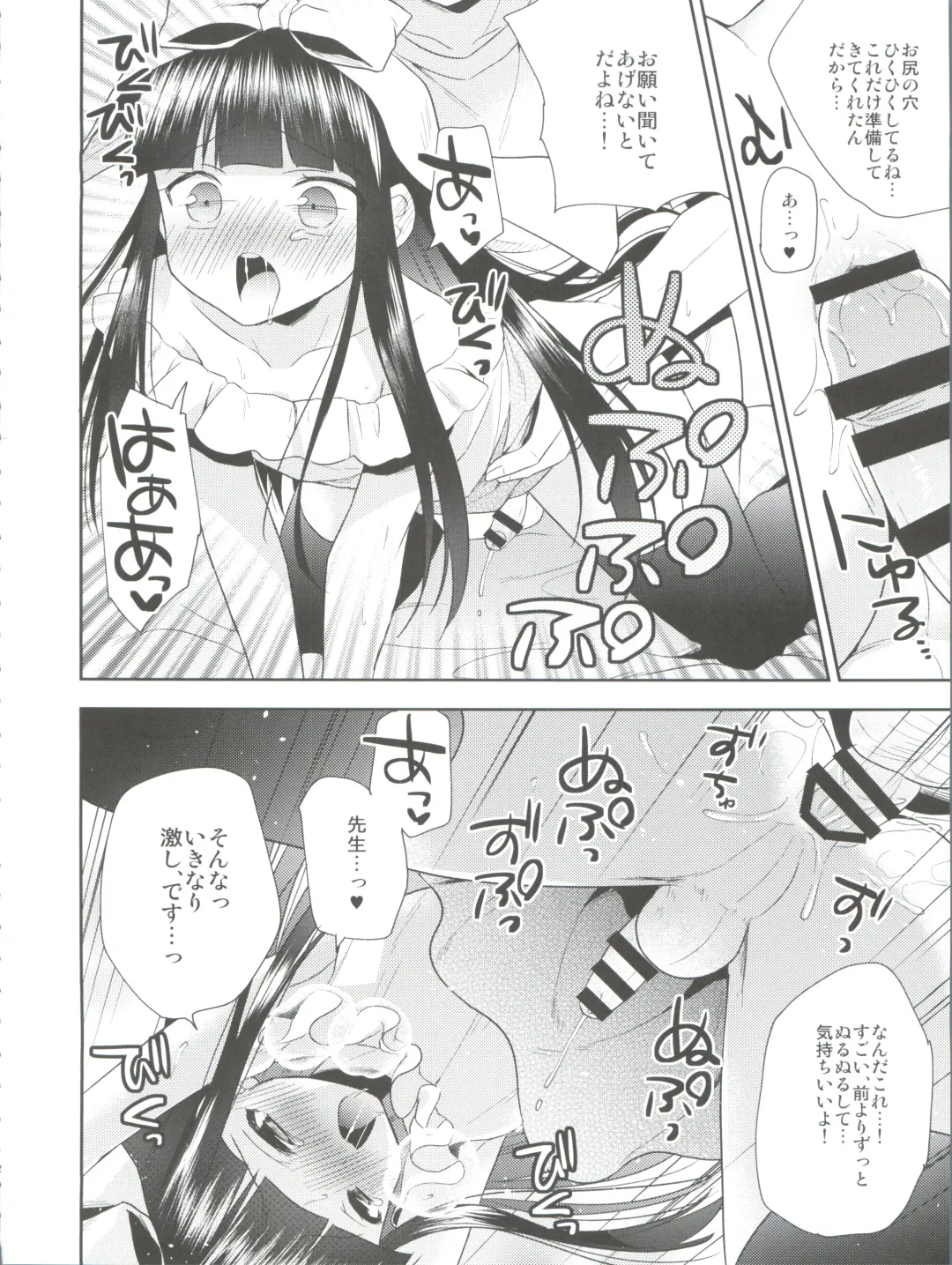 [Aichi Shiho] Himitsu no Otokonoko - R-Kaffy Otoko no Musume Sakuhin Soushuuhen - Fhentai - Page 113