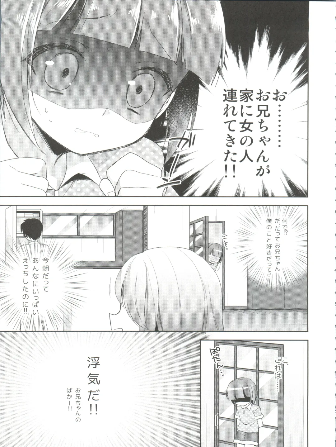 [Aichi Shiho] Himitsu no Otokonoko - R-Kaffy Otoko no Musume Sakuhin Soushuuhen - Fhentai - Page 48