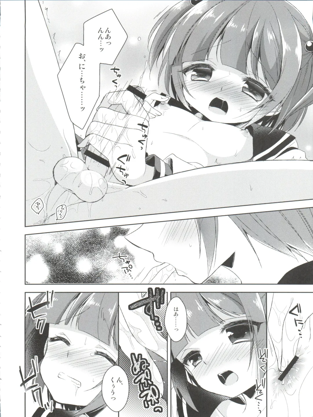 [Aichi Shiho] Himitsu no Otokonoko - R-Kaffy Otoko no Musume Sakuhin Soushuuhen - Fhentai - Page 51