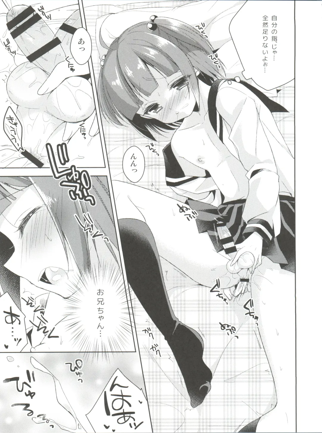 [Aichi Shiho] Himitsu no Otokonoko - R-Kaffy Otoko no Musume Sakuhin Soushuuhen - Fhentai - Page 52