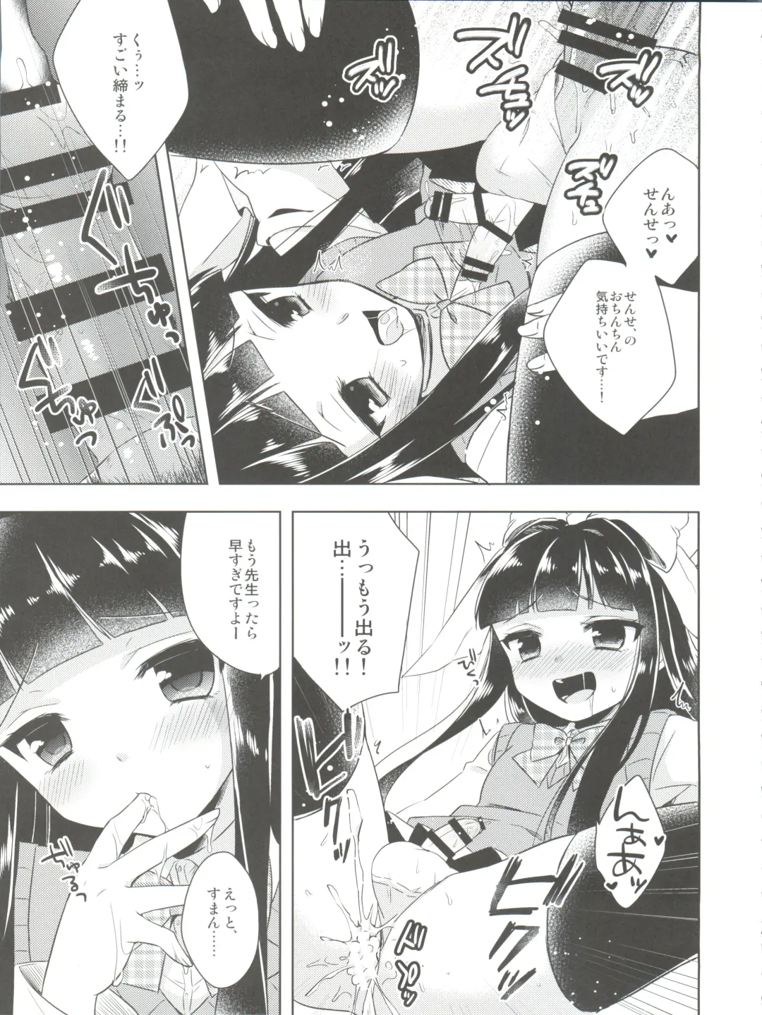 [Aichi Shiho] Himitsu no Otokonoko - R-Kaffy Otoko no Musume Sakuhin Soushuuhen - Fhentai - Page 92