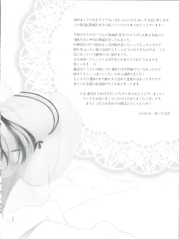 [Aichi Shiho] Himitsu no Otokonoko - R-Kaffy Otoko no Musume Sakuhin Soushuuhen - Fhentai - Page 121