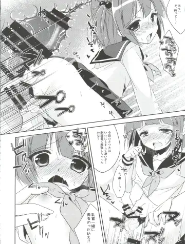 [Aichi Shiho] Himitsu no Otokonoko - R-Kaffy Otoko no Musume Sakuhin Soushuuhen - Fhentai - Page 35