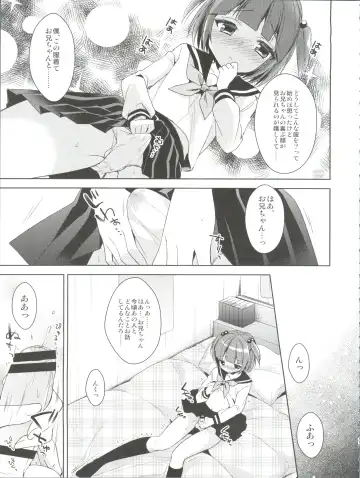 [Aichi Shiho] Himitsu no Otokonoko - R-Kaffy Otoko no Musume Sakuhin Soushuuhen - Fhentai - Page 50