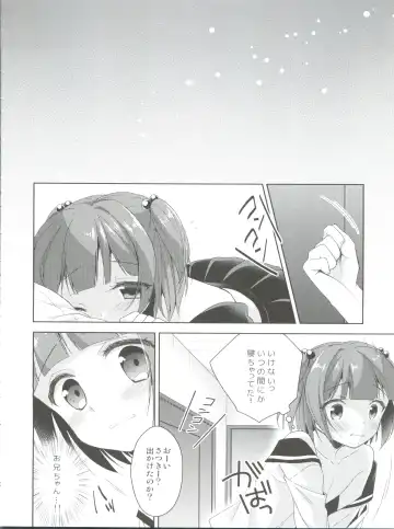 [Aichi Shiho] Himitsu no Otokonoko - R-Kaffy Otoko no Musume Sakuhin Soushuuhen - Fhentai - Page 53