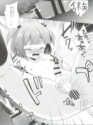 [Aichi Shiho] Himitsu no Otokonoko - R-Kaffy Otoko no Musume Sakuhin Soushuuhen - Fhentai - Page 66