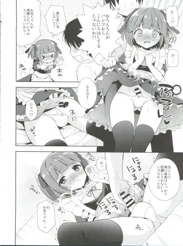 [Aichi Shiho] Himitsu no Otokonoko - R-Kaffy Otoko no Musume Sakuhin Soushuuhen - Fhentai - Page 71
