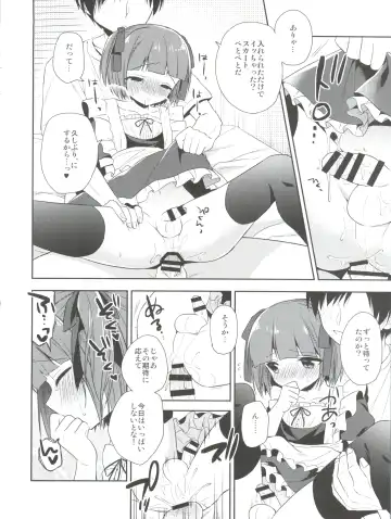 [Aichi Shiho] Himitsu no Otokonoko - R-Kaffy Otoko no Musume Sakuhin Soushuuhen - Fhentai - Page 77