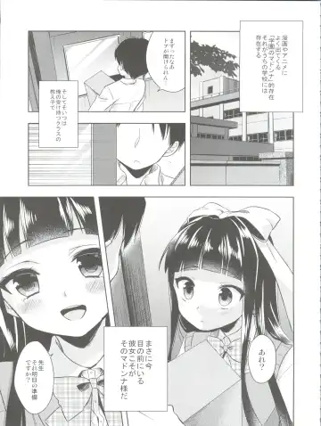 [Aichi Shiho] Himitsu no Otokonoko - R-Kaffy Otoko no Musume Sakuhin Soushuuhen - Fhentai - Page 84
