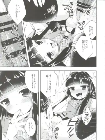 [Aichi Shiho] Himitsu no Otokonoko - R-Kaffy Otoko no Musume Sakuhin Soushuuhen - Fhentai - Page 92