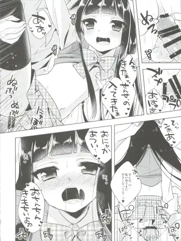 [Aichi Shiho] Himitsu no Otokonoko - R-Kaffy Otoko no Musume Sakuhin Soushuuhen - Fhentai - Page 97