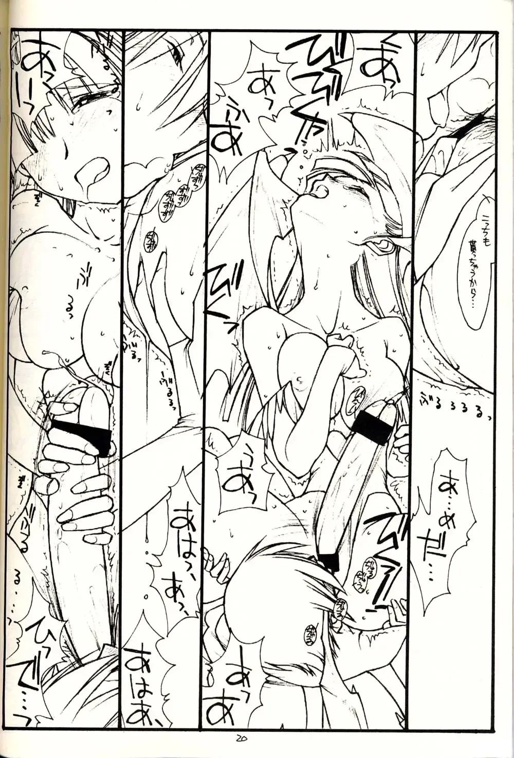 [Rit.] PT. volume one BLACK AND RED Fhentai - Page 19