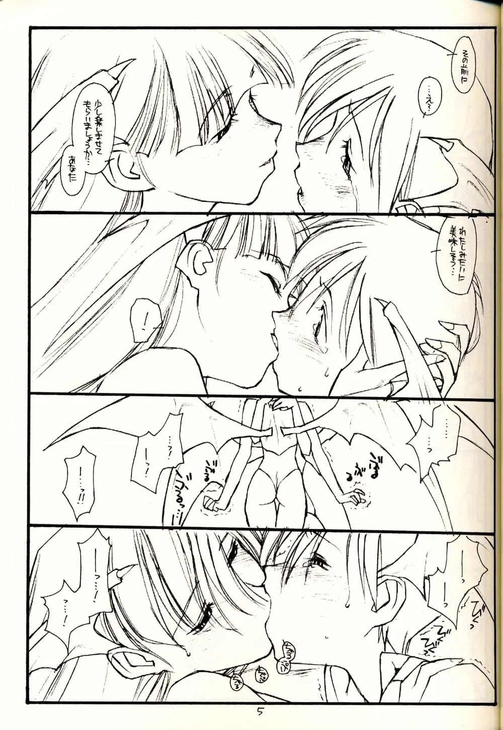 [Rit.] PT. volume one BLACK AND RED Fhentai - Page 4