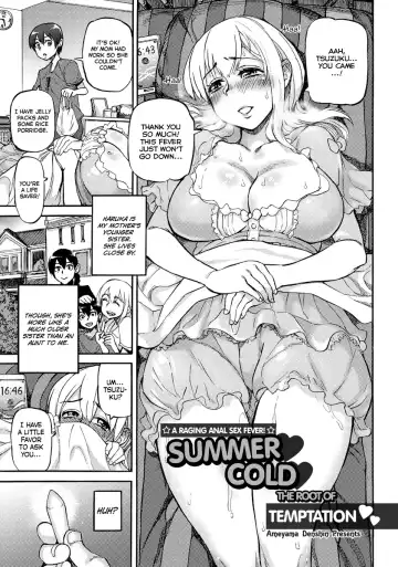 Read [Ameyama Denshin] Natsukaze wa Yuuwaku no Hajimari | Summer Cold, the Root of Temptation - Fhentai