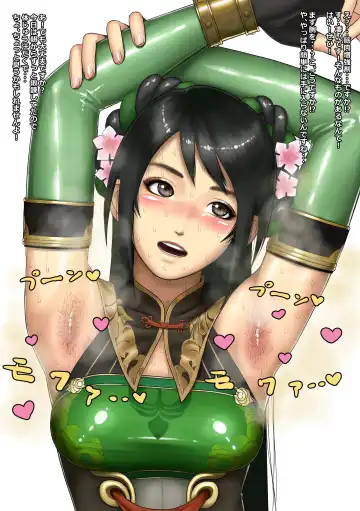 Read [Koukou Punch] Kou Tanpakuna Ekitai o Oshieta - Fhentai