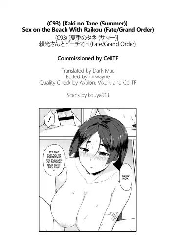 [Summer] Raikou-san to Beach de H | Sex on the Beach with Raikou Fhentai - Page 19