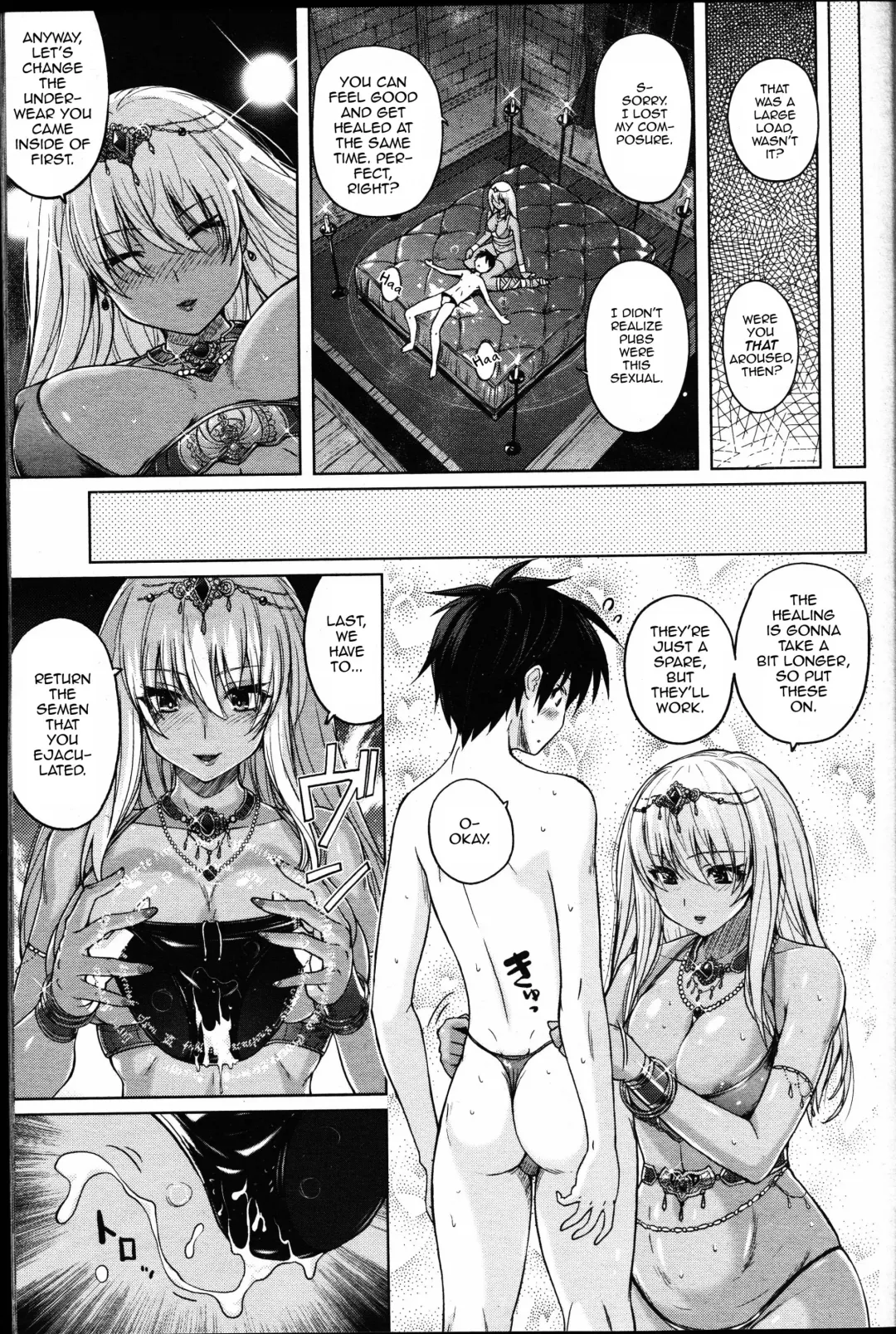 [Murasaki Nyaa] Ougi Denshou Fhentai - Page 15