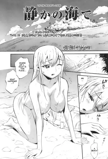 [Miyakawa Hajime] In The Peaceful Ocean - Fhentai