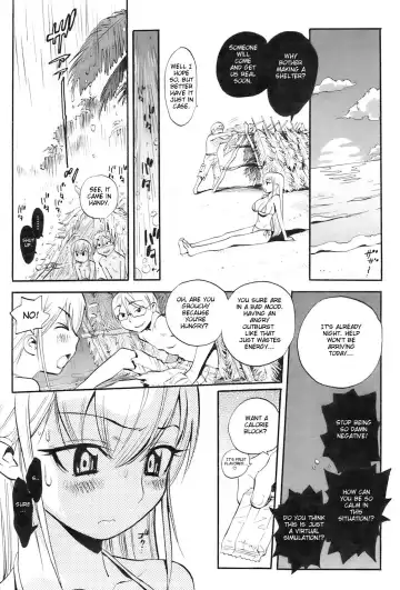 [Miyakawa Hajime] In The Peaceful Ocean Fhentai - Page 4