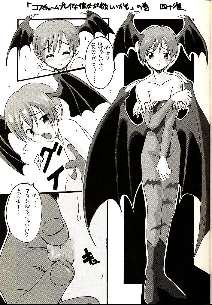 Vitamin-B1 Fhentai - Page 12