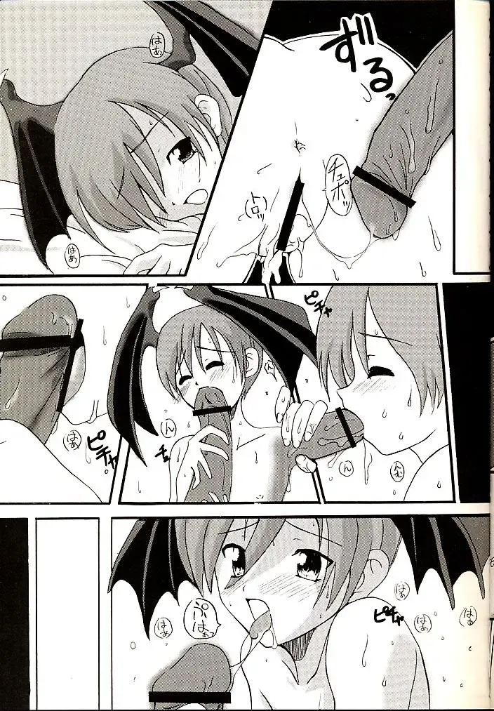 Vitamin-B1 Fhentai - Page 18