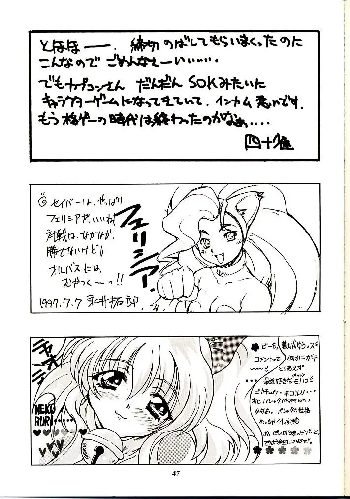 Vitamin-B1 Fhentai - Page 46