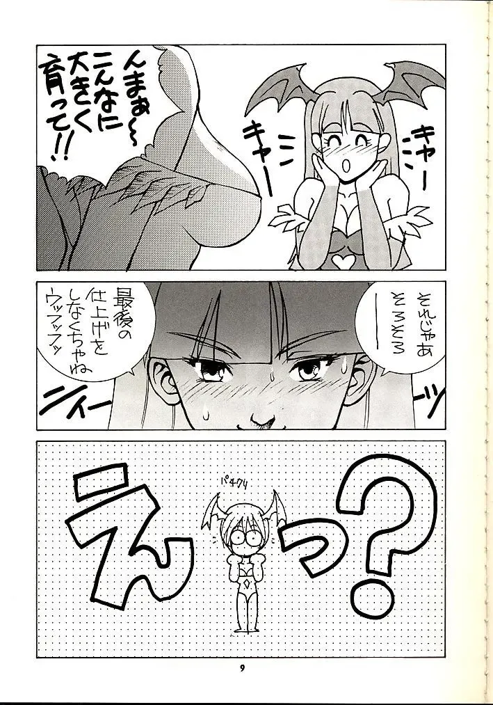 Vitamin-B1 Fhentai - Page 8