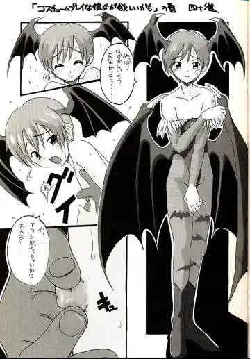 Vitamin-B1 Fhentai - Page 12