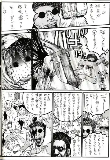 Vitamin-B1 Fhentai - Page 21