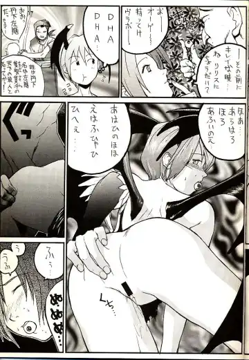 Vitamin-B1 Fhentai - Page 24