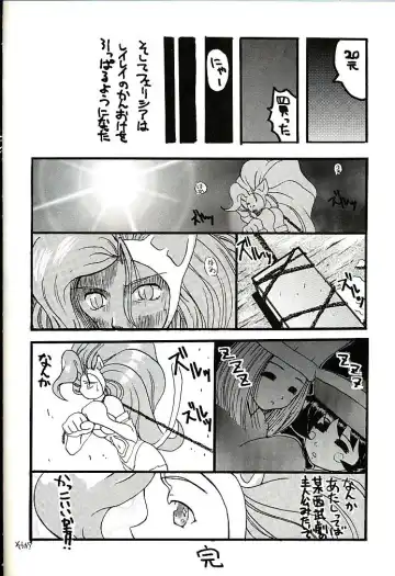 Vitamin-B1 Fhentai - Page 35