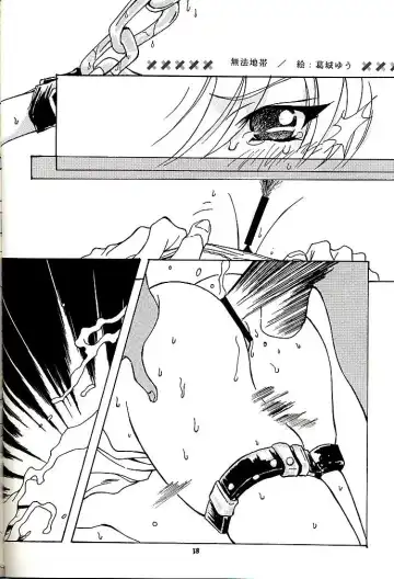 Vitamin-B1 Fhentai - Page 37