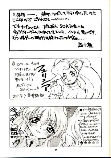 Vitamin-B1 Fhentai - Page 46