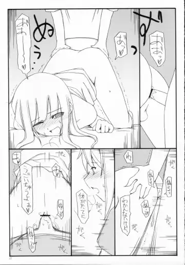 [Riuichi] FLiP-FLoP Fhentai - Page 16