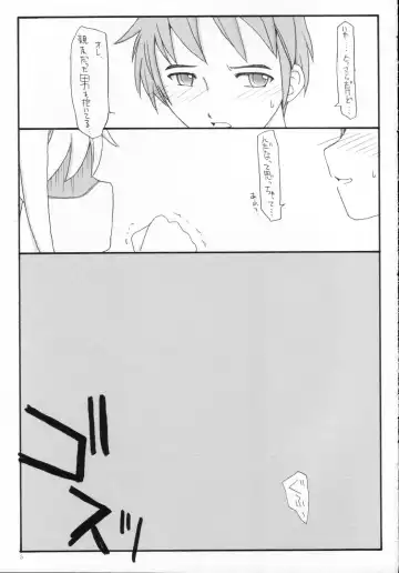 [Riuichi] FLiP-FLoP Fhentai - Page 4