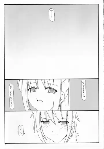 [Riuichi] FLiP-FLoP Fhentai - Page 6