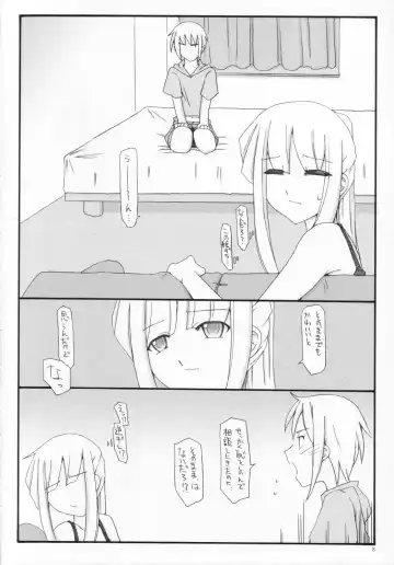 [Riuichi] FLiP-FLoP Fhentai - Page 7