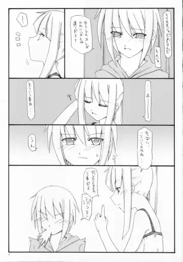 [Riuichi] FLiP-FLoP Fhentai - Page 8