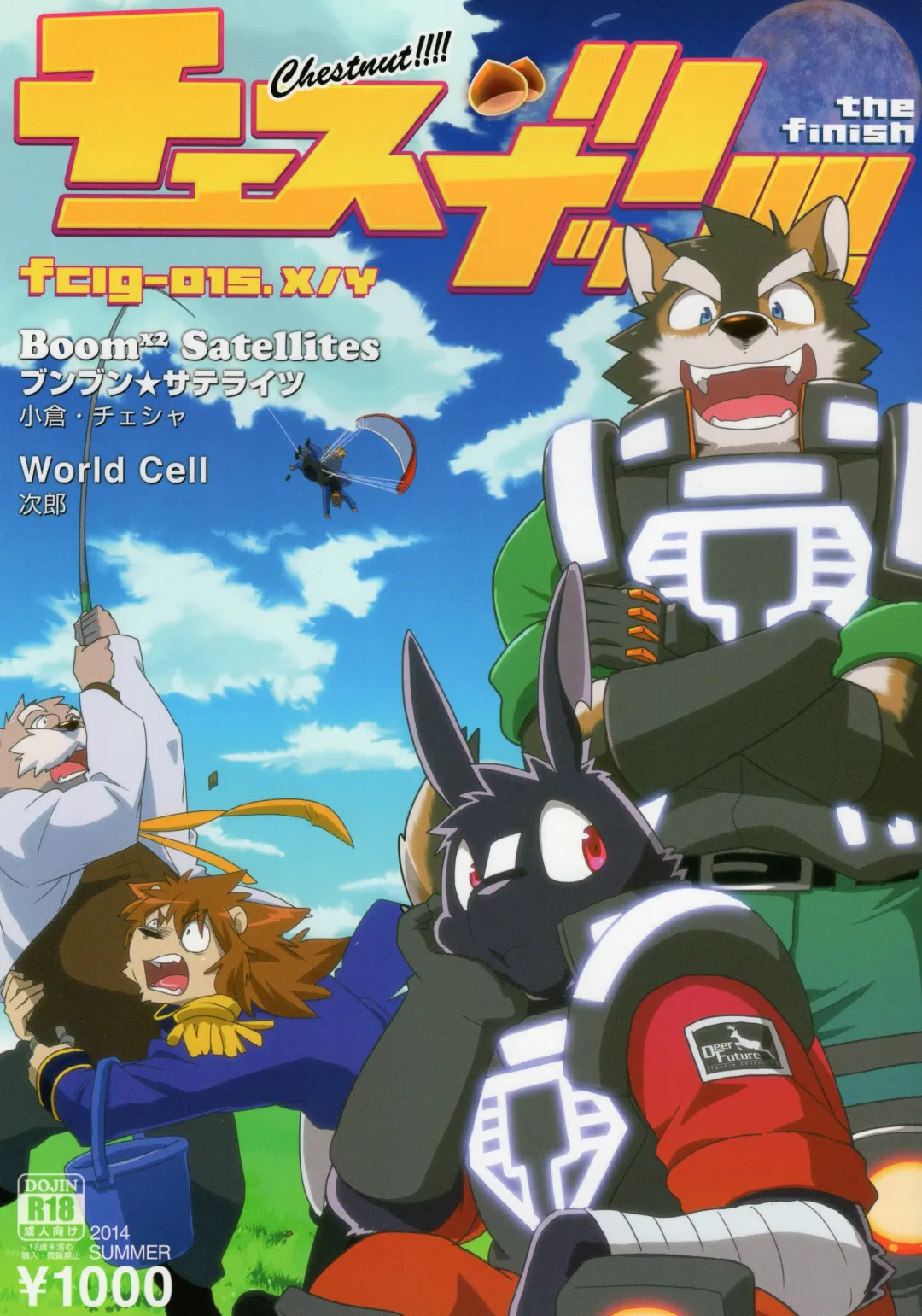 [Cheshire] Boom Boom Satellites Fhentai - Page 1